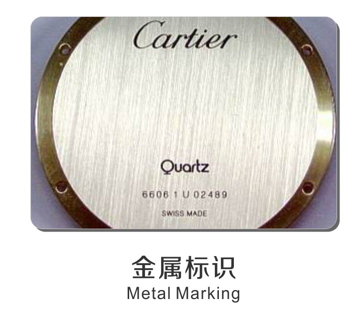 fiber laser marking6 fiber laser marking6